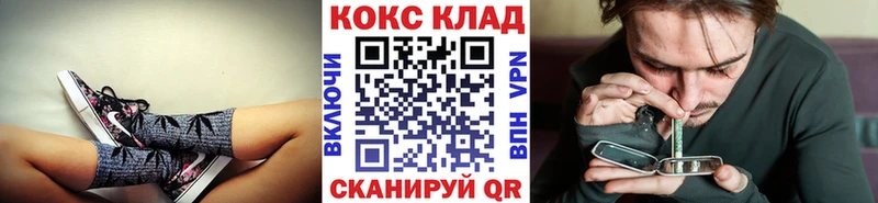 Купить закладку КЕТАМИН  Амфетамин  Cocaine  ГАШИШ  МЕФ  А ПВП  МАРИХУАНА  МЕТАДОН  Ивантеевка