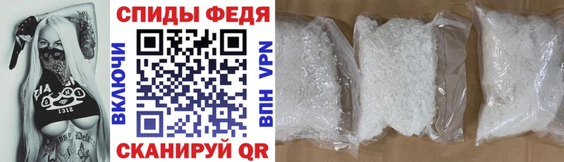 АМФЕТАМИН VHQ  Купить  Ивантеевка 