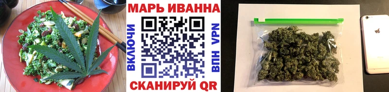 Купить где  Ивантеевка  Еда ТГК конопля 