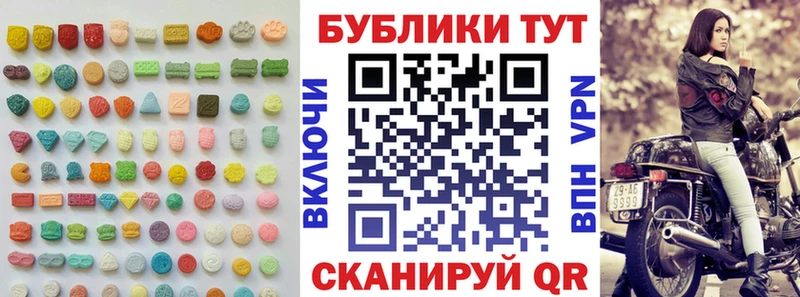 Экстази TESLA  Купить  Ивантеевка 