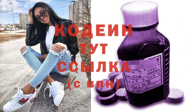 спиды Касимов