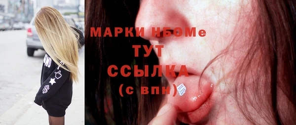 MDMA Карпинск