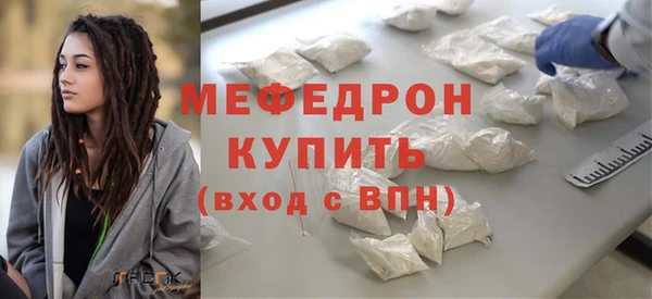 гашик Каменногорск