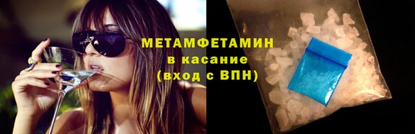 MDMA Карпинск