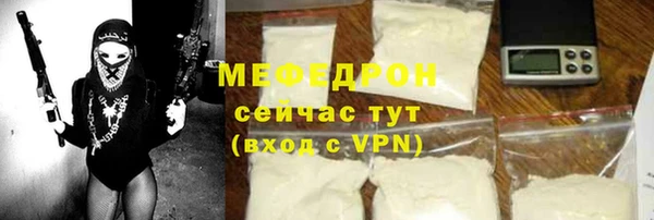 гашик Каменногорск
