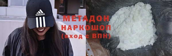 не бодяженный Каменск-Шахтинский