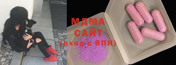 гашик Каменногорск