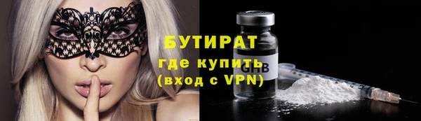 гашик Каменногорск