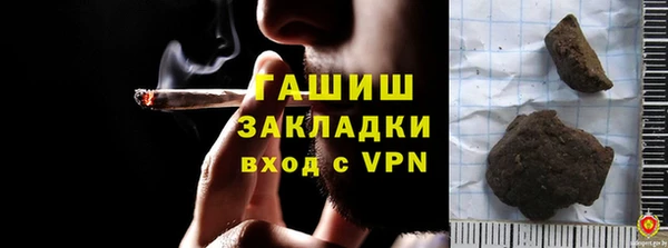 не бодяженный Каменск-Шахтинский