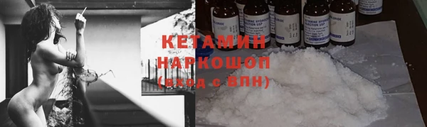 не бодяженный Каменск-Шахтинский