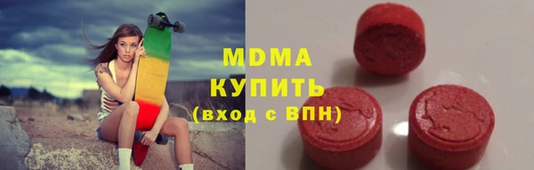 гашик Каменногорск
