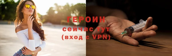 гашик Каменногорск