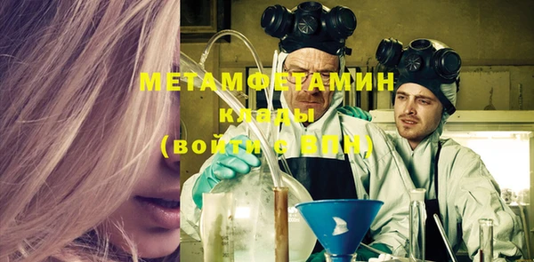 спиды Касимов