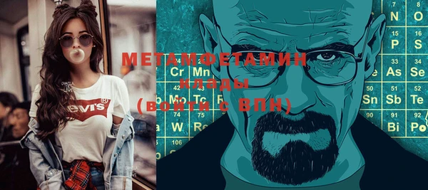 спиды Касимов