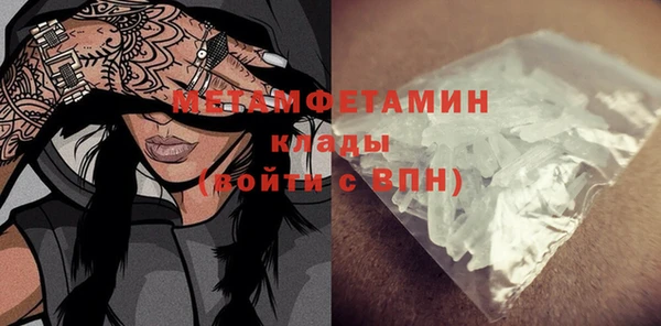 MDMA Premium VHQ Карталы