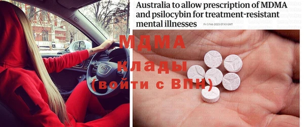 MDMA Карпинск