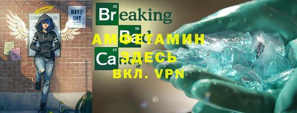 MDMA Карпинск