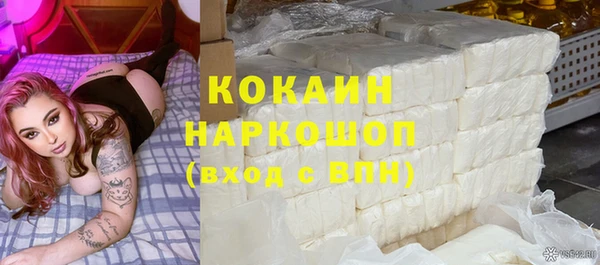 не бодяженный Каменск-Шахтинский