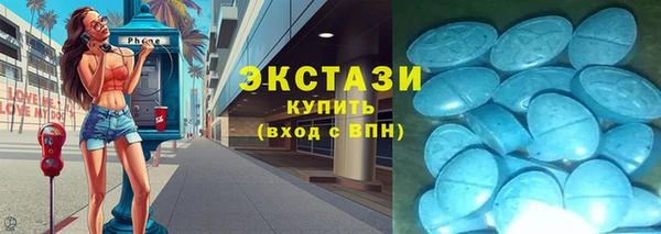 MDMA Карпинск