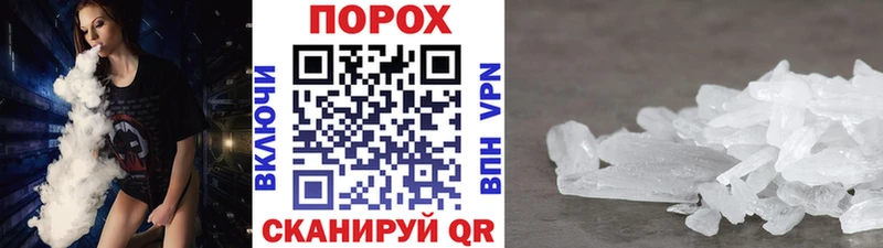 МЕТАМФЕТАМИН пудра  Купить  Ивантеевка 
