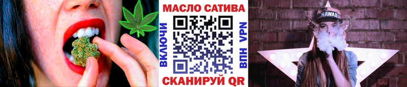 ТГК жижа Ивантеевка