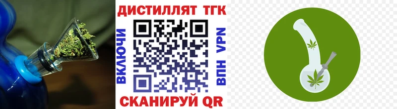 Купить где  Ивантеевка  ТГК гашишное масло 
