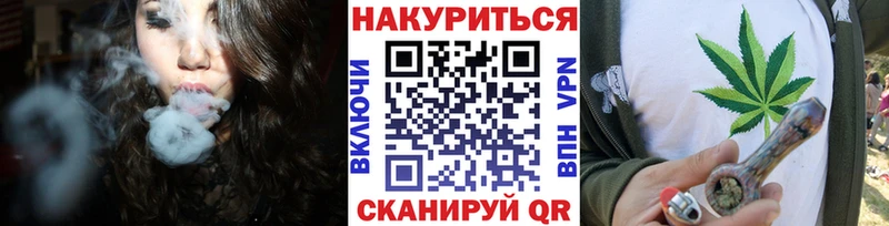 Купить закладки Ивантеевка Марихуана ГИДРОПОН